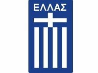 grecia-futbol