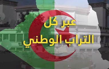 Telediffusion Algerie