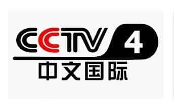 CCTV 4